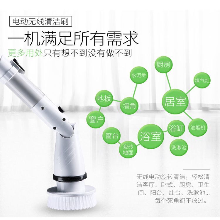 電動清潔刷 多功能無線電動清潔刷地板家用廁所刷瓷磚洗手間長柄刷子浴室神器 雙11特惠