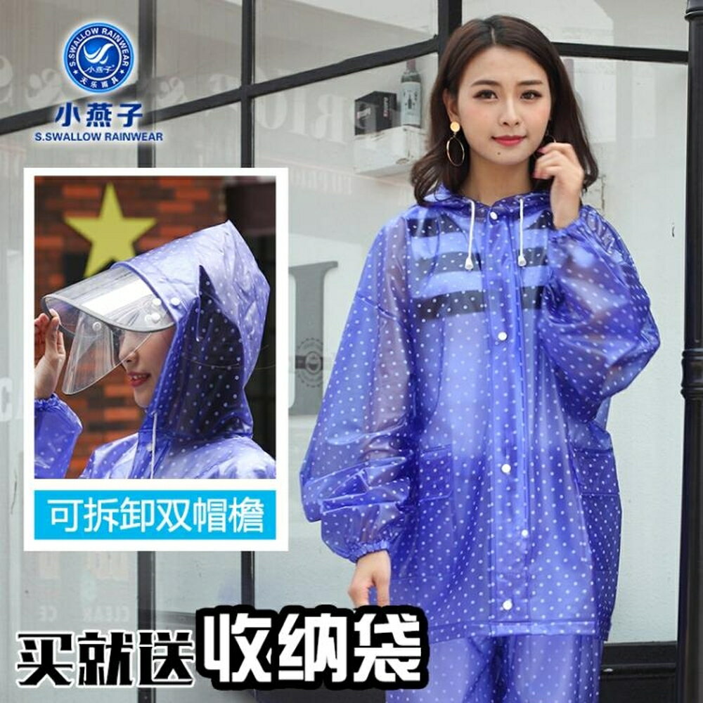 雨衣雨褲套裝女成人徒步雨披騎行