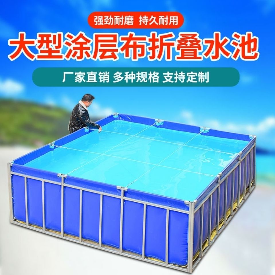 免運 魚池 水池 帆佈魚池 加厚帆布魚池帶支架養殖池大型錦鯉龍蝦水產養魚防水布蓄水池水箱 可開立發票