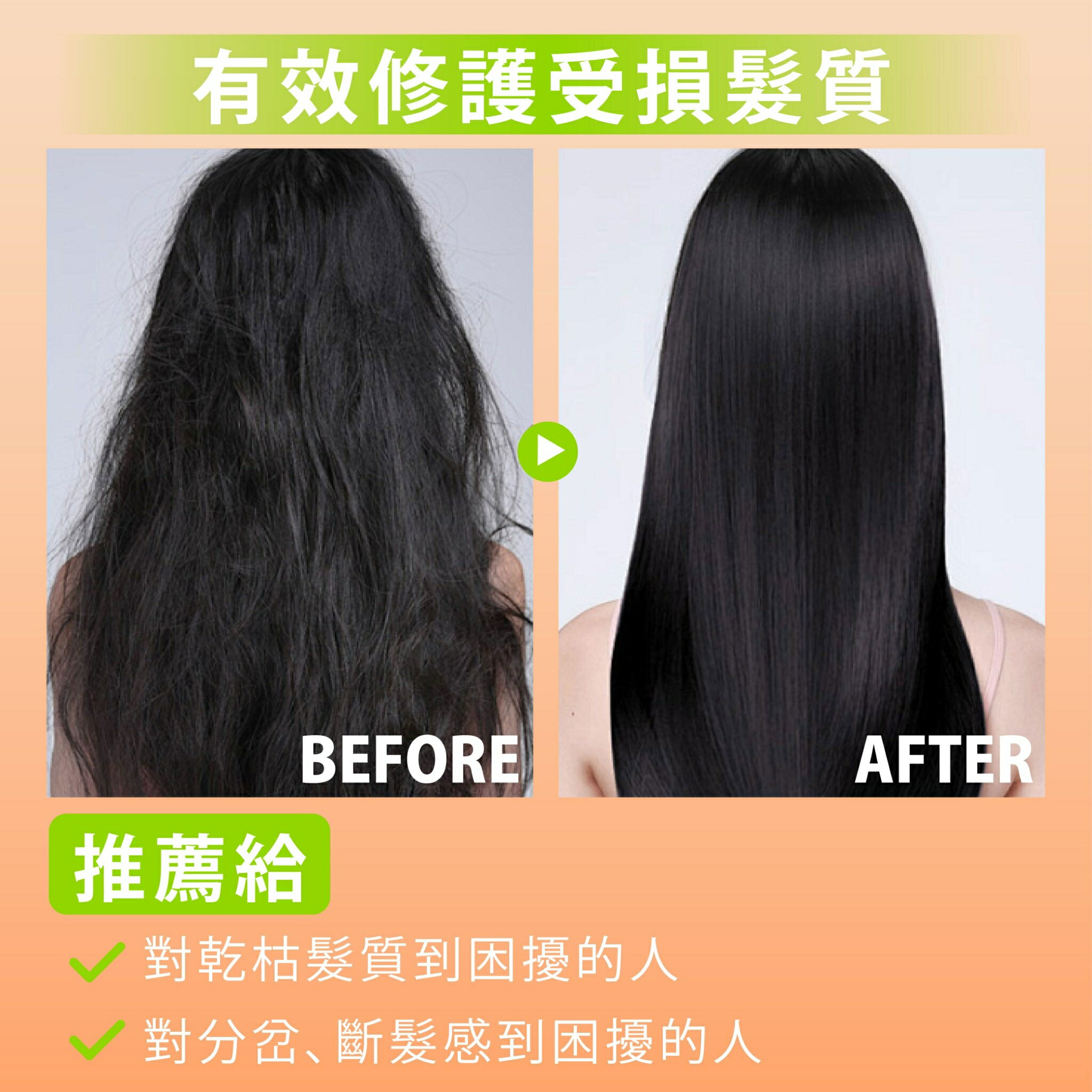 韓國專業洗護髮推薦【Hello, Morning】修護受損洗髮精 護髮乳 600ml 韓國洗髮精 洗髮乳  豐盈光澤 8