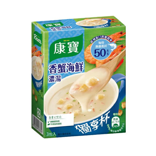 康寶風味獨享杯系列(港式酸辣/日式味噌/玉米/蘑菇/香蟹海鮮)(3包入)【愛買】 5