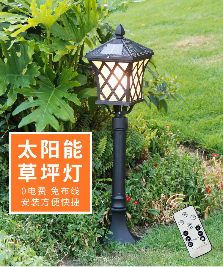 太陽能燈草坪燈草地花園燈戶外室外防水燈家用景觀燈庭院路燈高桿 5