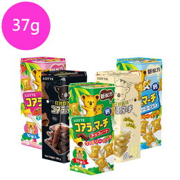 樂天小熊餅 37g(五款任選)