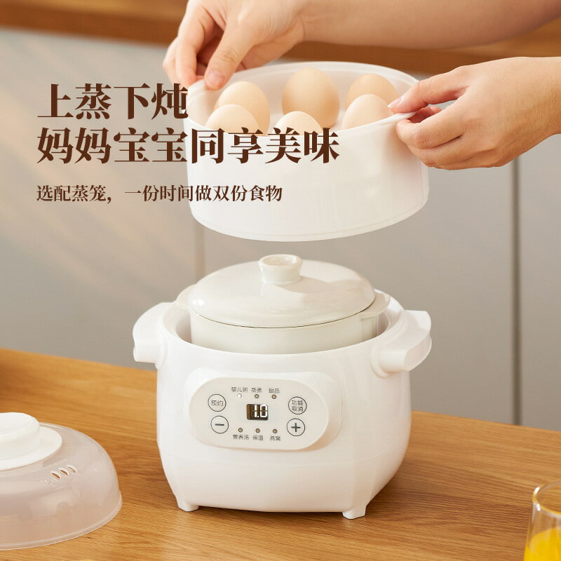 110V美規英規出口日本臺灣美國小家電電燉鍋煮粥煲湯陶瓷隔水燉盅