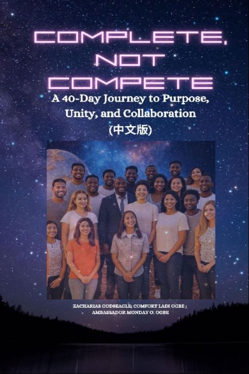 【電子書】COMPLETE, NOT COMPETE - A 40-Day Journey to Purpose, Unity, and Collaboration -CHINESE EDITION - 中文版 0