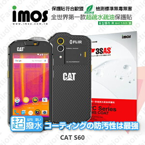 【愛瘋潮】99免運 iMOS 螢幕保護貼 For CAT S60 iMOS 3SAS 防潑水 防指紋 疏油疏水 保護貼