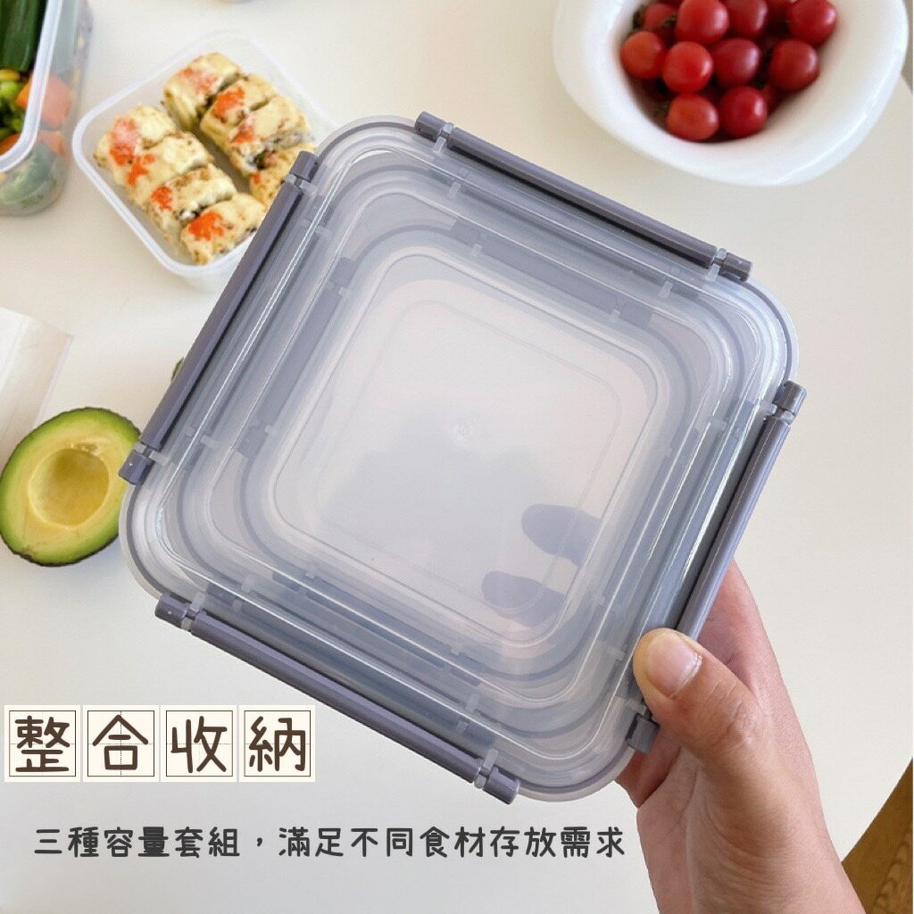 UYIKU 密封保鮮盒三件組/野餐/密封防漏 4