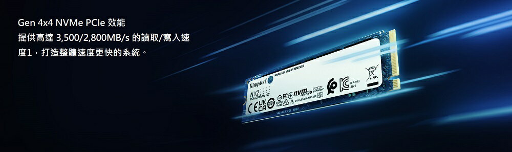 【折300+10%回饋】Kingston NV2 4TB 4T SNV2S/4000G PCIE 4.0 SSD 內接固態硬碟 2