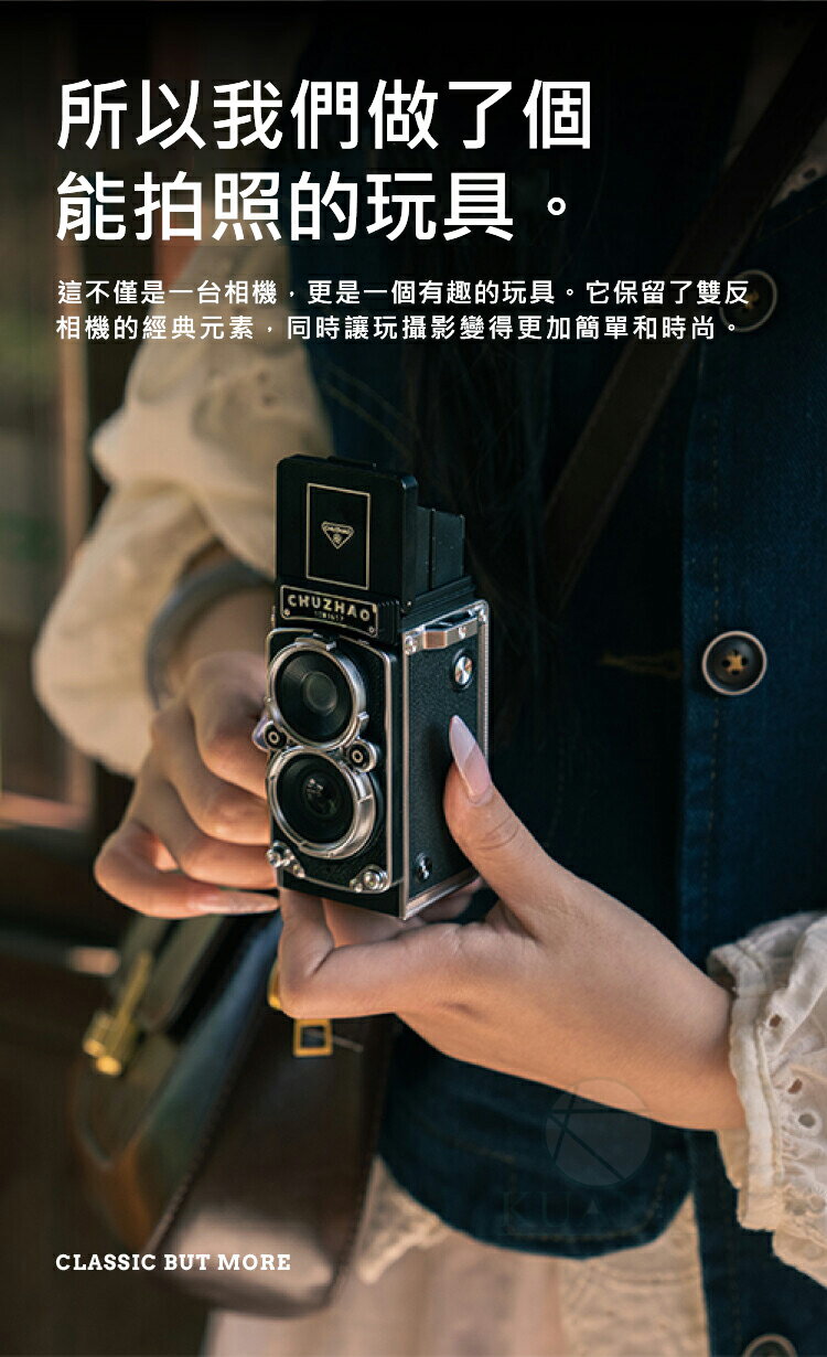 【送讀卡器】 初照 M1 復古小相機 質感迷你數位相機 生日禮物 交換禮物 台灣發貨 可拍照錄影 生日禮物 氛圍感｜領券最高折$220 6