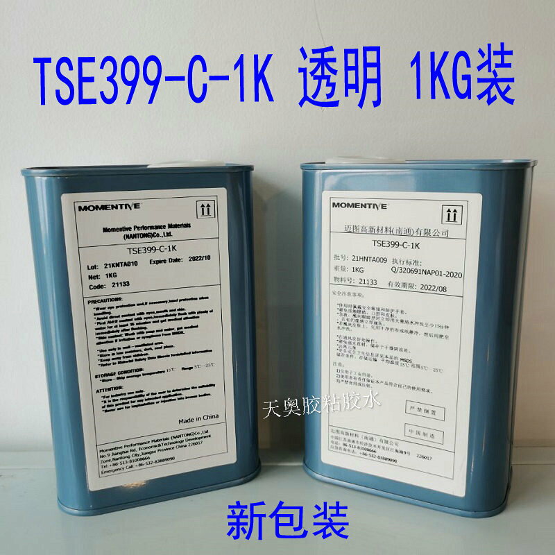 邁圖高溫TSE399膠水TSE397,392,3854DS,3941-W/B/C/G電子密封硅膠【亞德機械五金家居】 | 亞德機械五金家居 ...