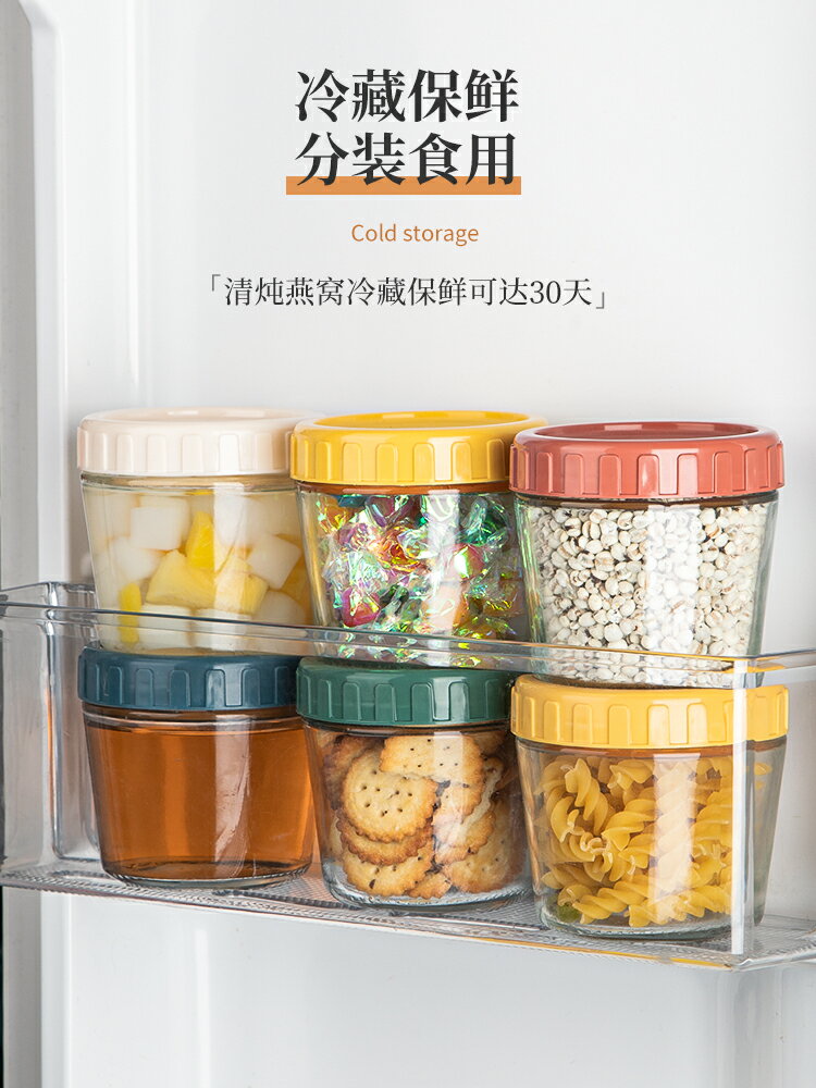 墨色透明塑料密封罐食品級儲物罐家用廚房大容量堅果收納罐儲物罐