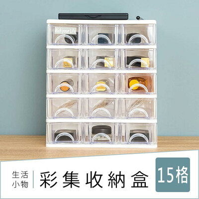 桌上型收納櫃 塑膠收納櫃系列 Dayneeds Rakuten樂天市場