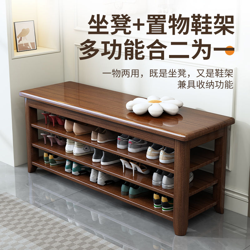 免運 可開票 超低價 實木換鞋凳門口可坐式穿鞋凳三層鞋櫃入戶門家用入門鞋架坐凳一體 超低價