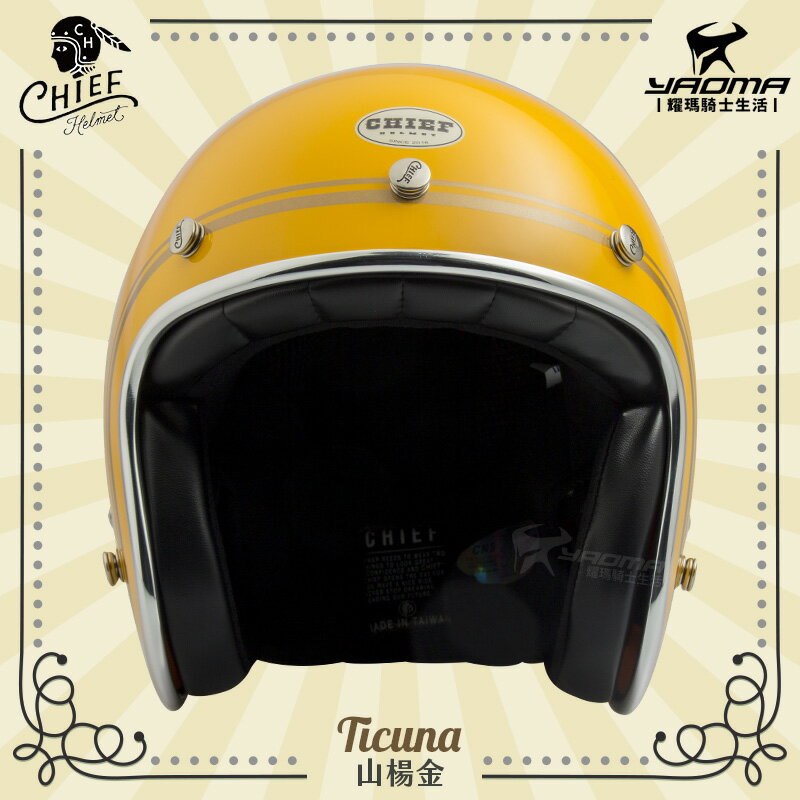 加贈泡泡鏡片 CHIEF Helmet Ticuna 山楊金 復古安全帽 美式風格 雙D扣 金屬邊條 內襯可拆 3/4罩 耀瑪騎士 2