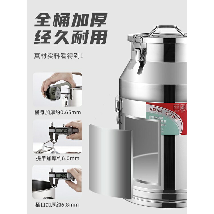 熱銷特賣 不銹鋼米桶50斤304大米桶100斤裝家用麵粉缸防蟲潮儲物罐密封油桶 免運