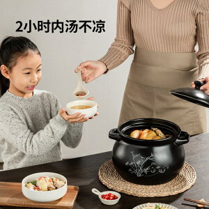 炊大皇古濃陶瓷煲3.5/5.2L砂鍋煲砂鍋燉鍋耐高溫家用燃氣明火