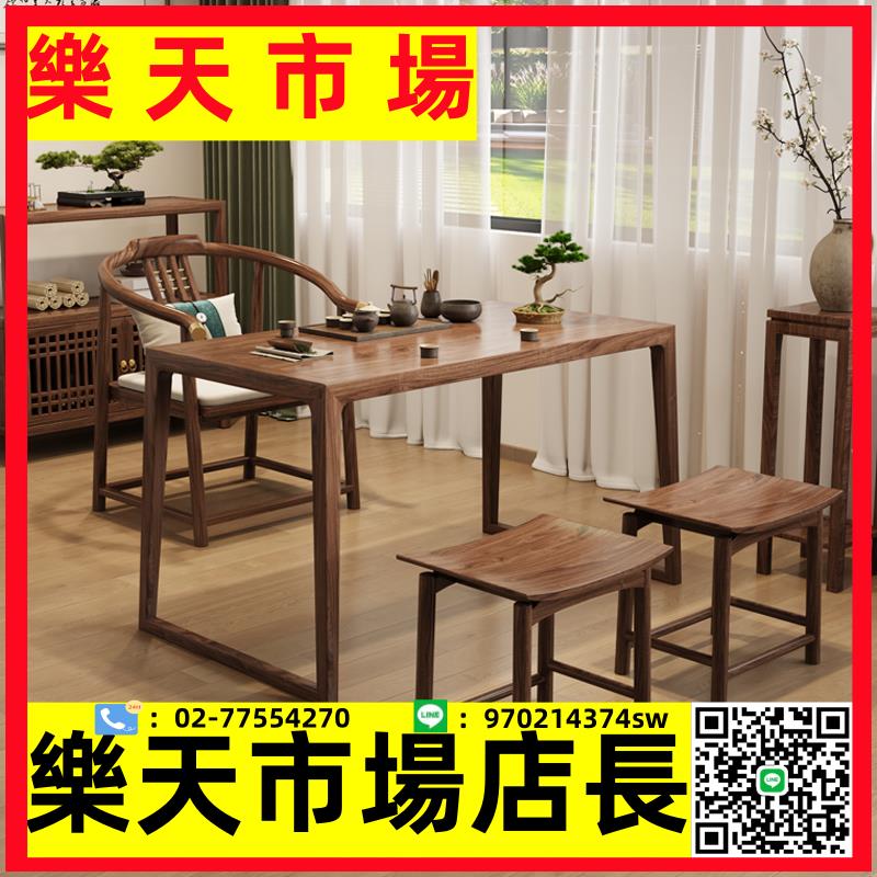 新中式陽臺小型實木茶桌椅組合胡桃木色客廳家用小茶臺功夫茶幾