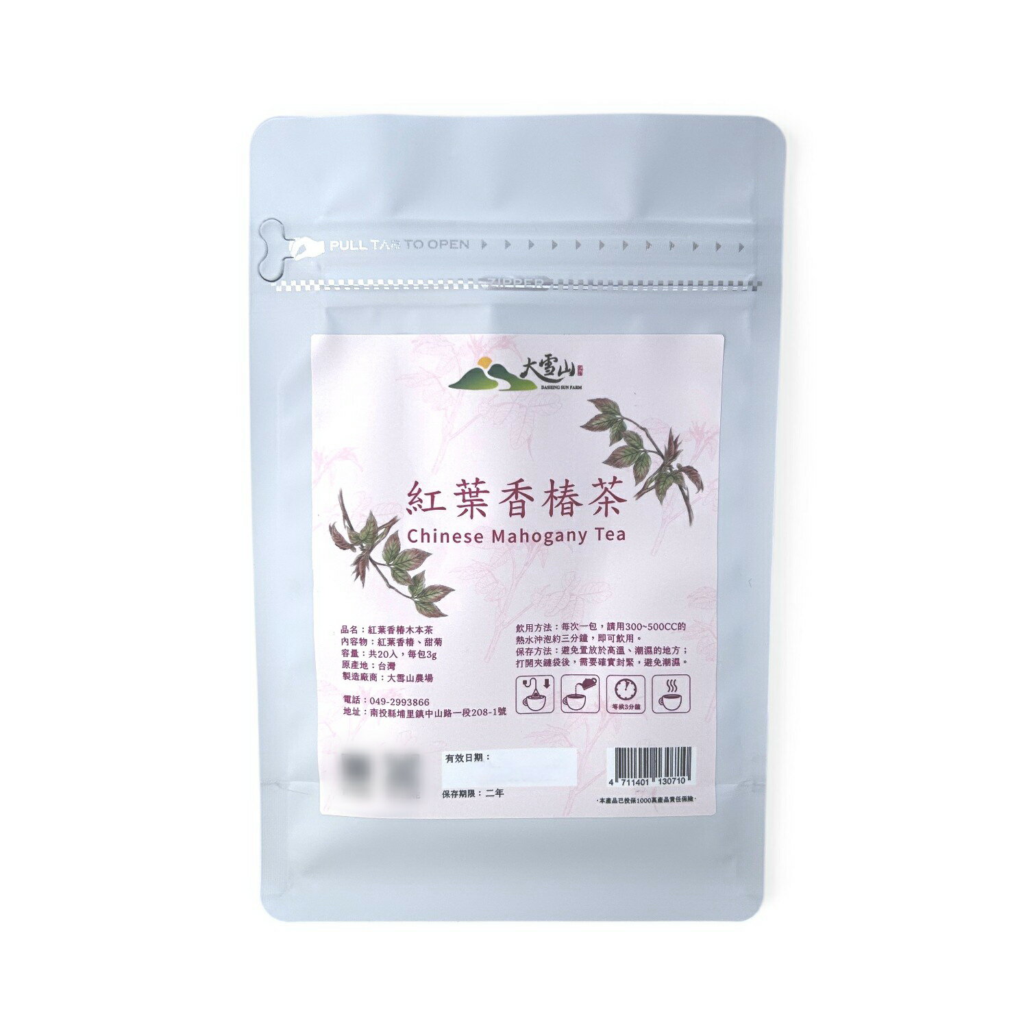 【大雪山農場】紅葉香椿茶 20包/袋