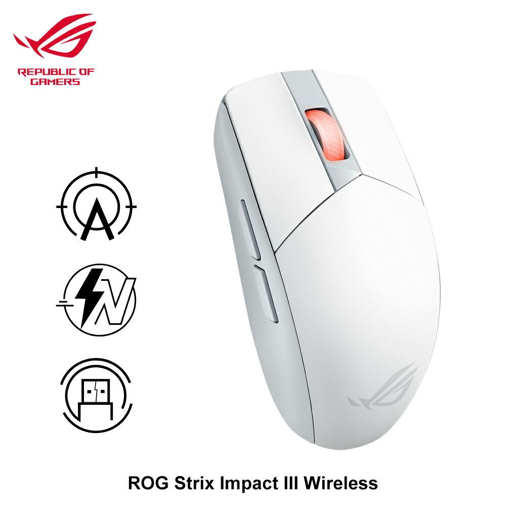【ASUS 華碩】ROG STRIX IMPACT III 無線電競滑鼠 白色【三井3C】