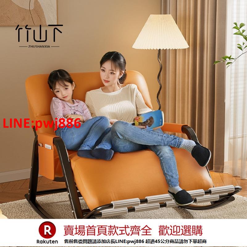 【臺灣公司 優質服務】雙人搖搖椅2025新款親子逍遙椅家用陽臺懶人椅懶人沙發客廳躺椅
