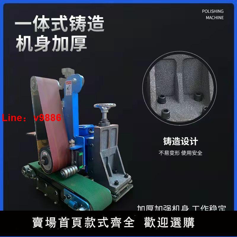 【臺灣公司 超低價】金屬砂光機平面拋光機拉絲機不銹鋼鈑金去毛刺機除銹氧化層倒角機