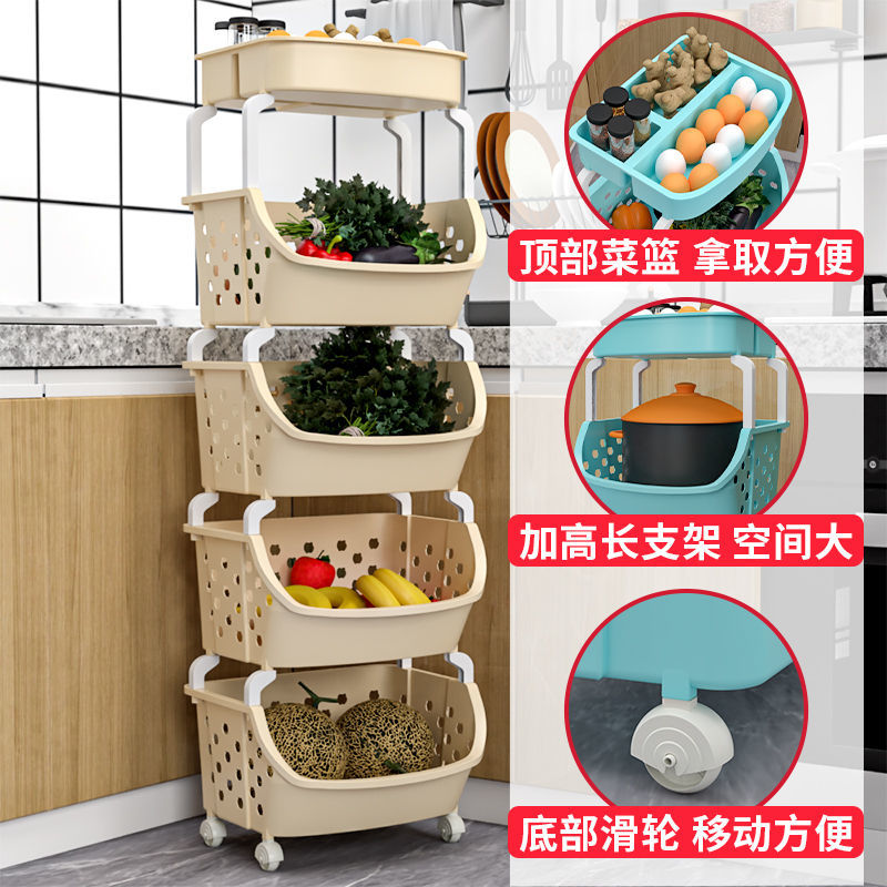 廚房架子置物架落地多層萬能儲物角架調料臥室收納雜物衛生間浴室