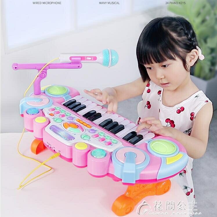 兒童電子琴-兒童電子琴玩具初學帶話筒麥克風嬰幼兒鋼琴可彈奏女孩2寶寶1-3歲 雙十一購物節