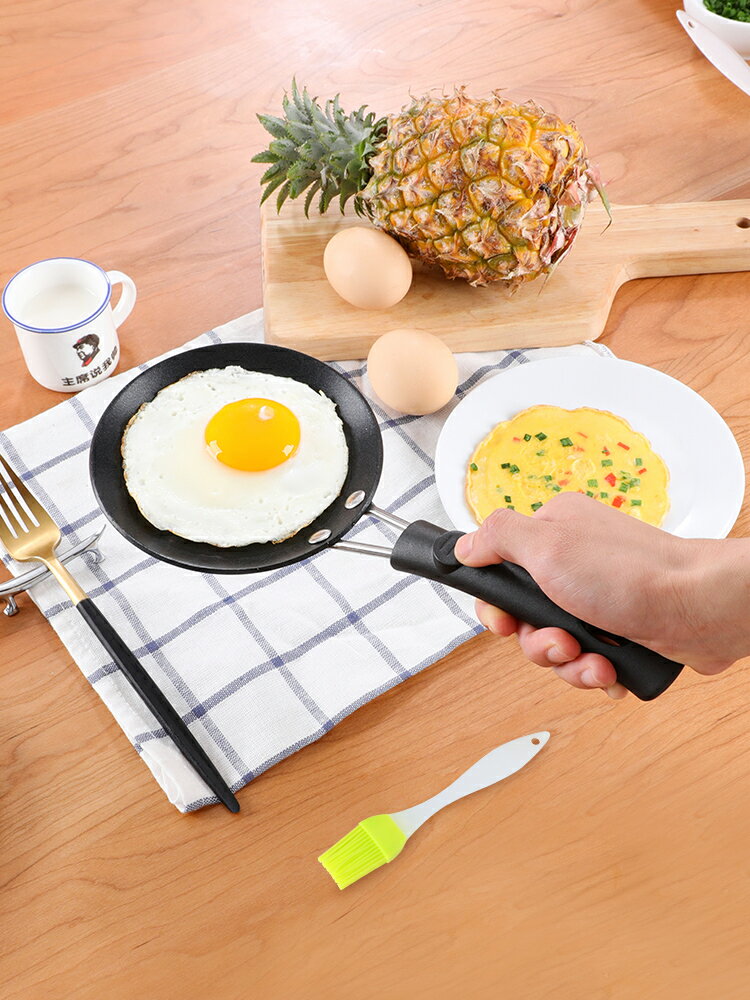 蛋餃煎蛋專用鍋雞蛋餅煎鍋家用廚房通用迷你不粘鍋平底烙餅鍋小號 3