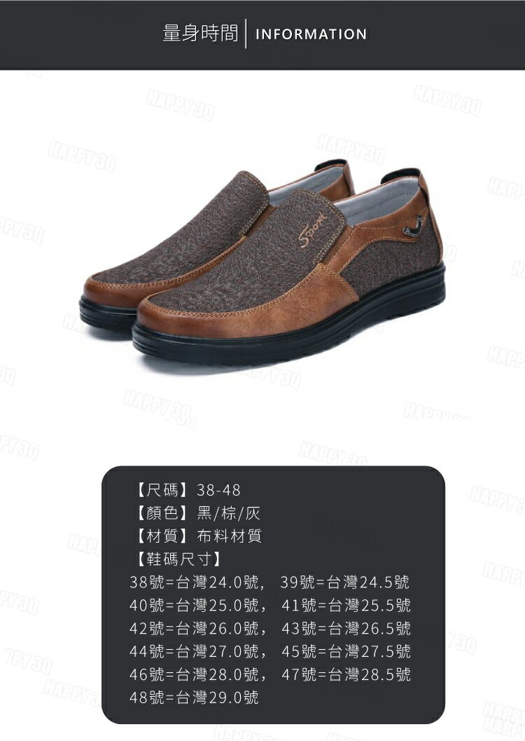 寬鬆舒適爸爸鞋長輩鞋上班懶人鞋大尺碼休閒鞋透氣走路鞋-咖43【AAA6103】 9