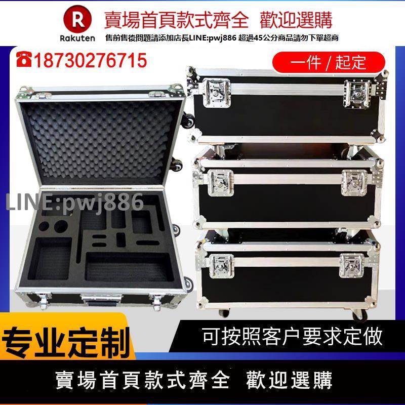 【高品質 超低價】定做鋁合金箱儀器箱拉桿箱航空箱定製收納展會箱裝置模型箱工具箱