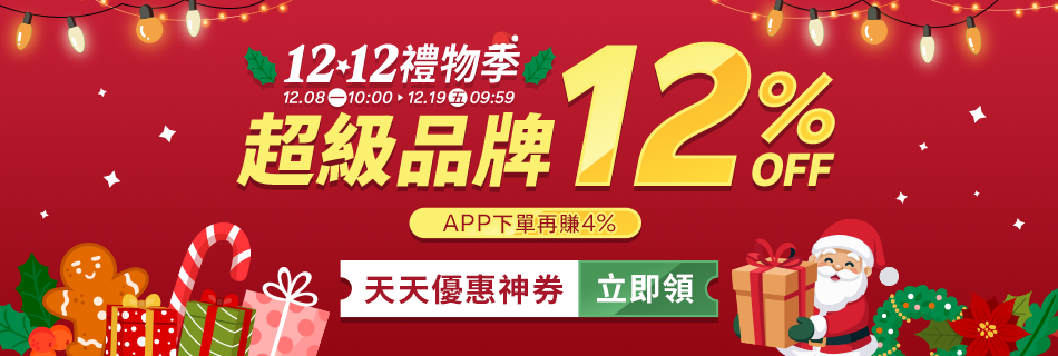 派密詩生活體驗館