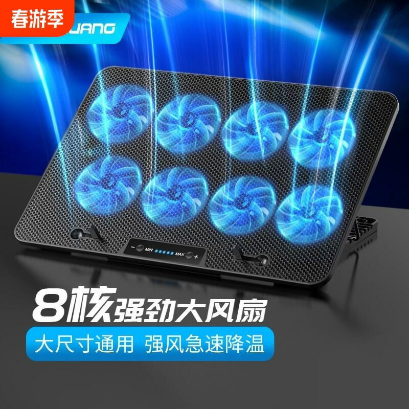 索皇筆記本散熱器底座14寸15.6寸遊戲本手提電腦降溫排風扇水冷靜【尚宜家居】