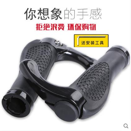 自行車把套護手羊角副把山地車手把套鋁合金肉球牛角副把防滑把套