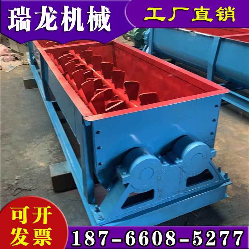 【臺灣公司 可開發票】粉塵加濕攪拌機U型煤灰粉水泥雙螺旋輸送機石灰粉砂漿雙軸拌料機
