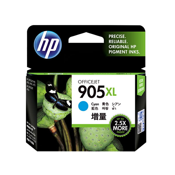 【跨店享22%點數回饋+滿萬加碼抽獎】HP 905XL T6M05AA 藍色 高容量 原廠墨水匣 適用OJ 6960/6970/6950/6956