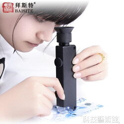 放大鏡 拜斯特500倍放大鏡帶燈led顯微鏡400倍掌上型變倍高倍高清 科技藝術館