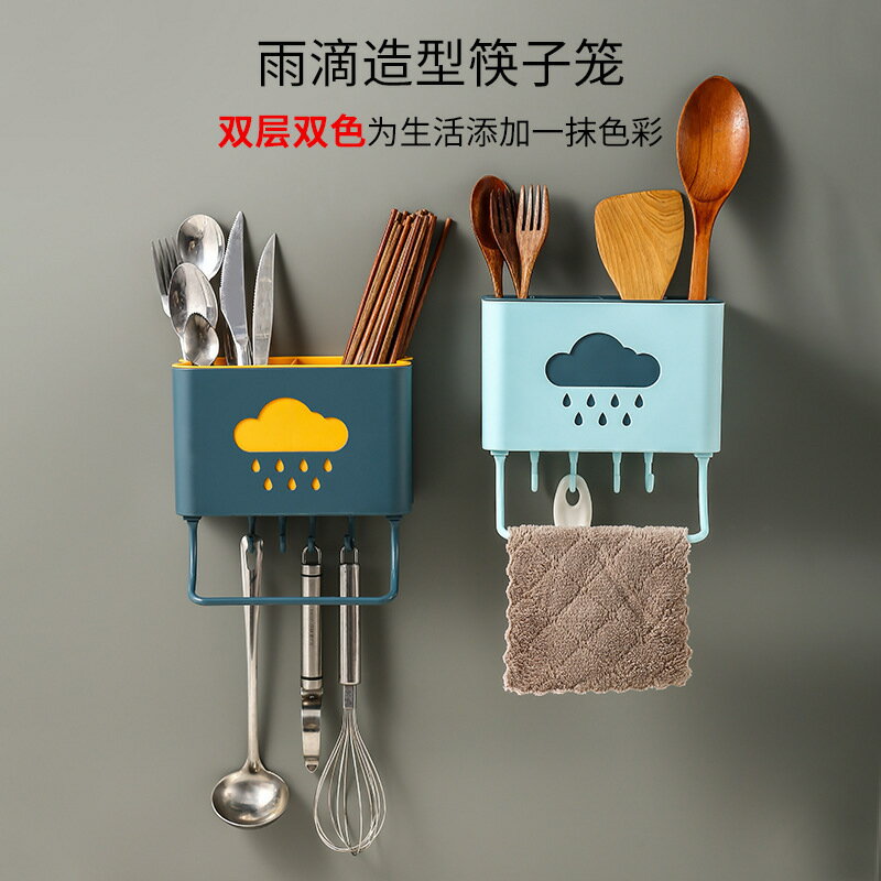 創意家居居家用品廚房用具小百貨工具筷子收納神器懶人實用日用品