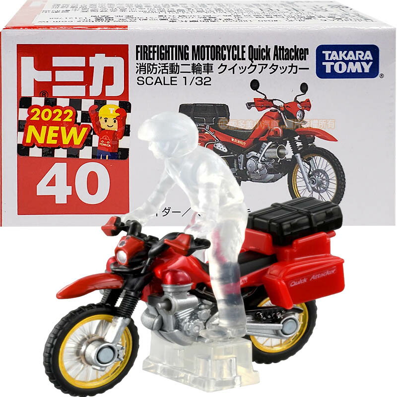 【Fun心玩】TM040A6 188650 正版 全新 消防摩托車 TOMICA 多美小汽車 40號 摩托車 模型車