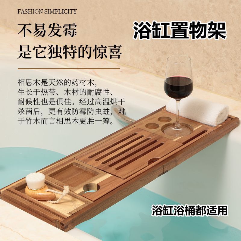 公司貨 免運 超低價 實木浴缸架浴桶泡澡免打孔衛生間歐式多功能浴室輕奢浴缸置物架板 快速發貨
