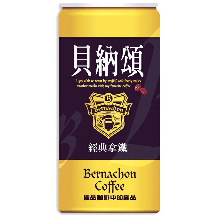 貝納頌 經典拿鐵咖啡(210ml*6瓶/組) [大買家]