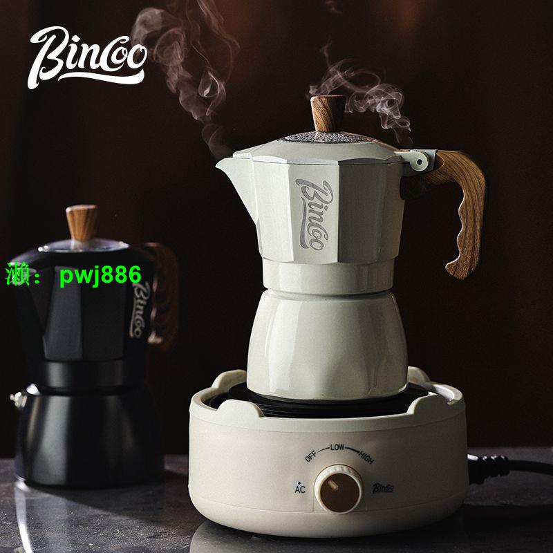 Bincoo第三代雙閥摩卡壺套裝意式高壓濃縮咖啡壺加熱爐家用便攜式
