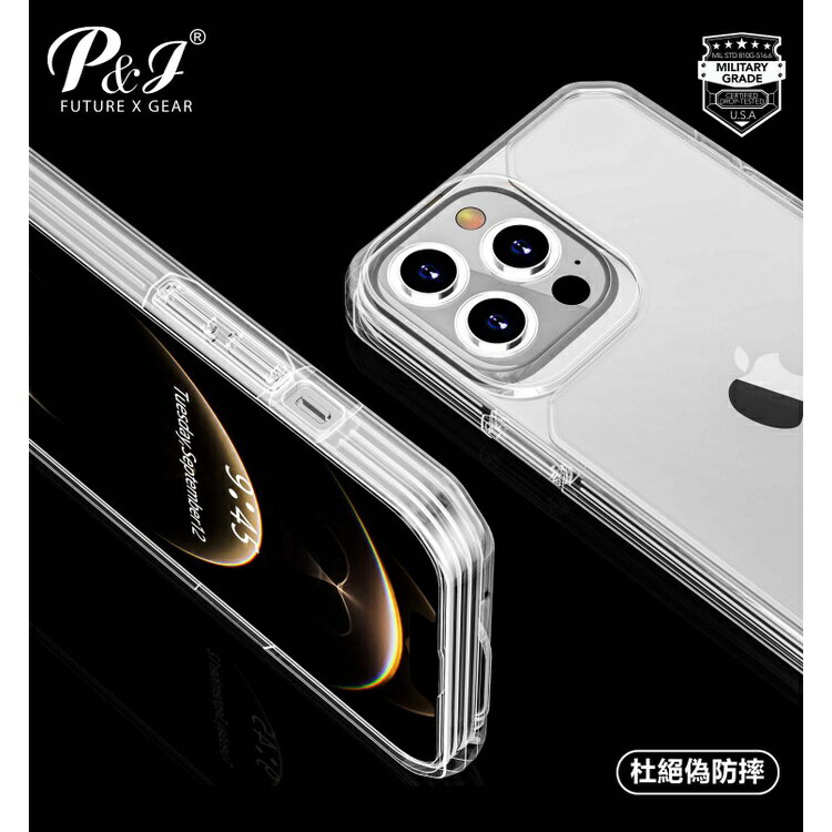 【P&J】蘋果13防摔殼 混盾保護殼 適用iPhone13系列 3
