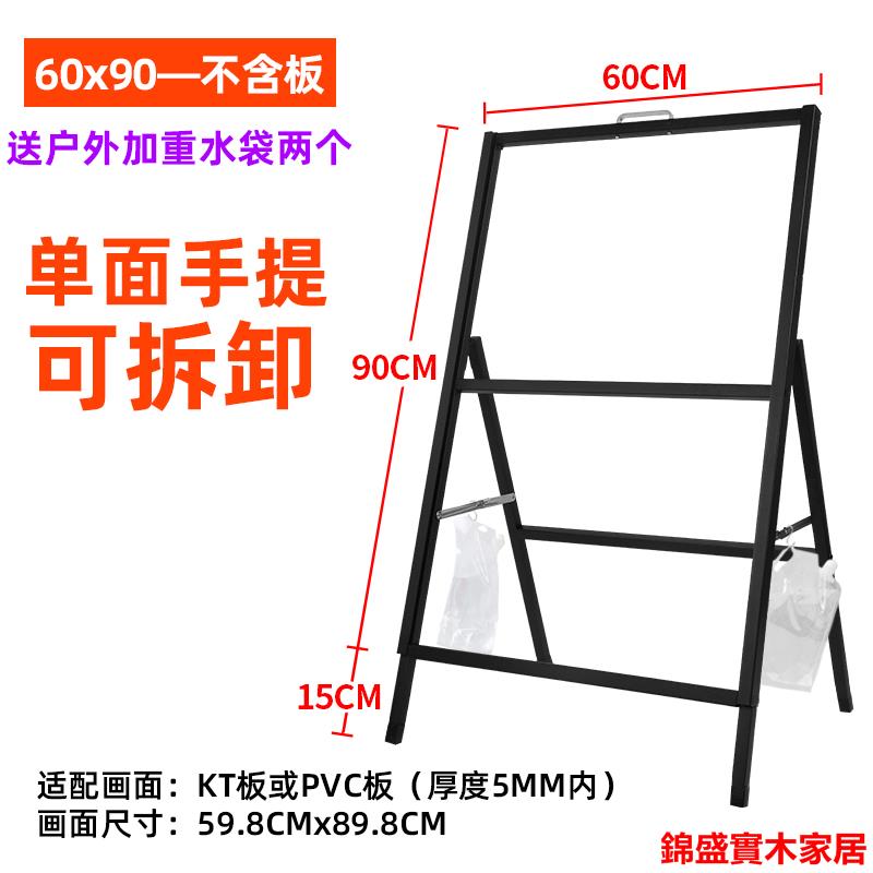 展示架 展架 落地式展架 戶外展架 立式展架奶茶店海報架kt板展架立式落地式招聘廣告牌展示牌店門口立牌戶外 6