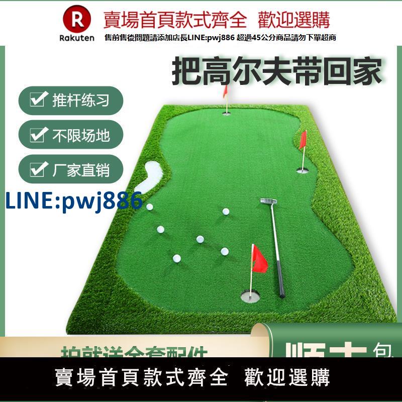 【高品質超低價】JH室內外高爾夫果嶺推桿練習器家庭辦公室推桿球墊練習模擬器草坪