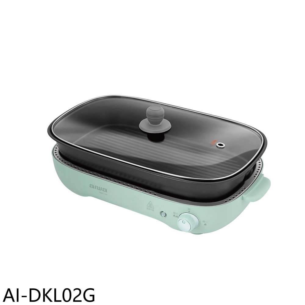 全館領券再折★AIWA日本愛華【AI-DKL02G】4公升分離式多功能電烤盤