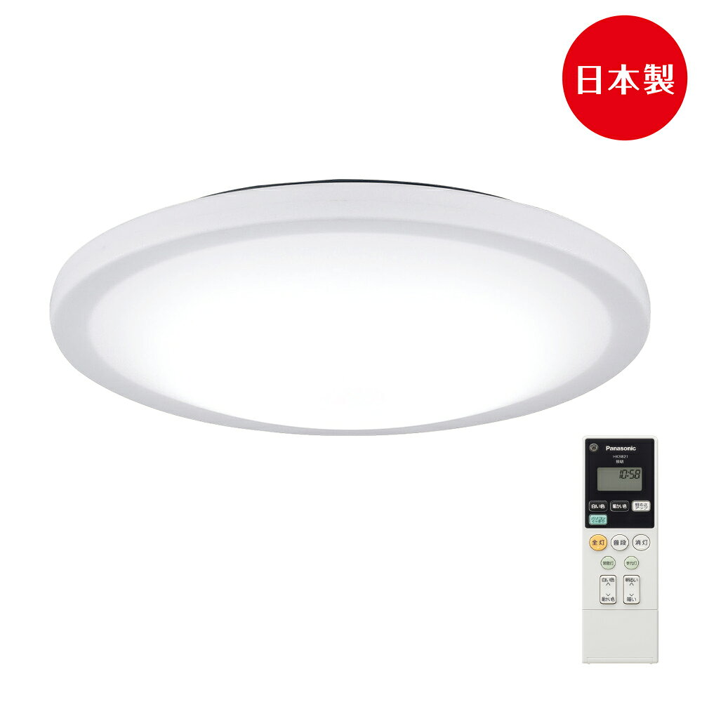 【Panasonic】5坪LED可調光・調色吸頂燈 (LGC31301A09)(星曜)