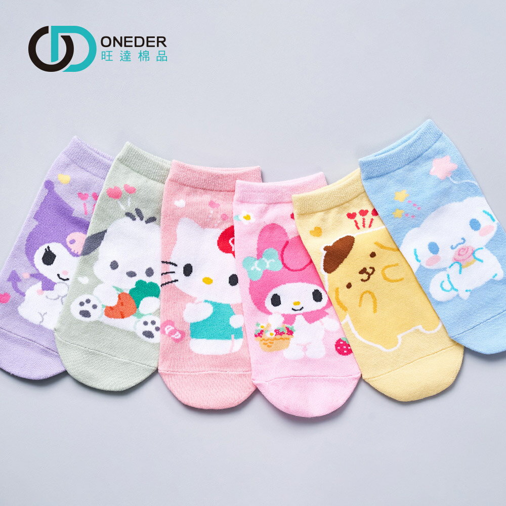 Sanrio 三麗鷗 耀眼系列童襪 兒童短襪 直版襪 酷洛米 大耳狗 布丁狗 帕洽狗 【旺達棉品】PC-A503】