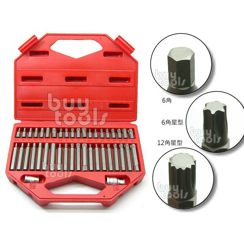 買工具-《專業級》綜合型打擊起子頭組 42pcs,衝擊起子頭,6角凸頭,星型,12角星型,升級S2材質,臺灣製造「含稅」