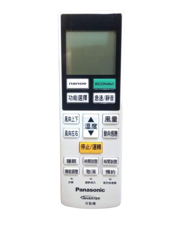 【折50】Panasonic/國際牌 LX系列變頻冷氣遙控器 C8024-9913/40429-1470(替代GX系列)