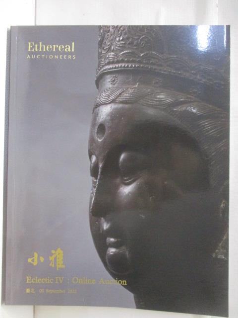 【書寶二手書T8／收藏 JVY】允臧齋藝術 小雅 2022/9/3